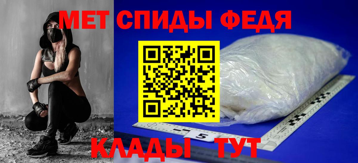 АМФ  Берёзовский  Амфетамин VHQ 