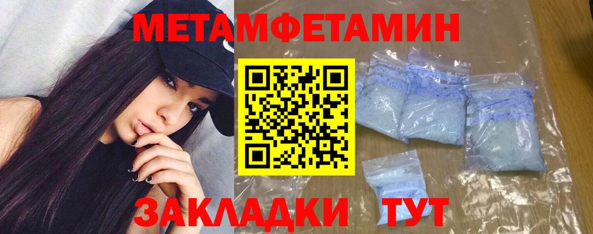 Берёзовский  Амфетамин Premium  Амфетамин  Вход с VPN 