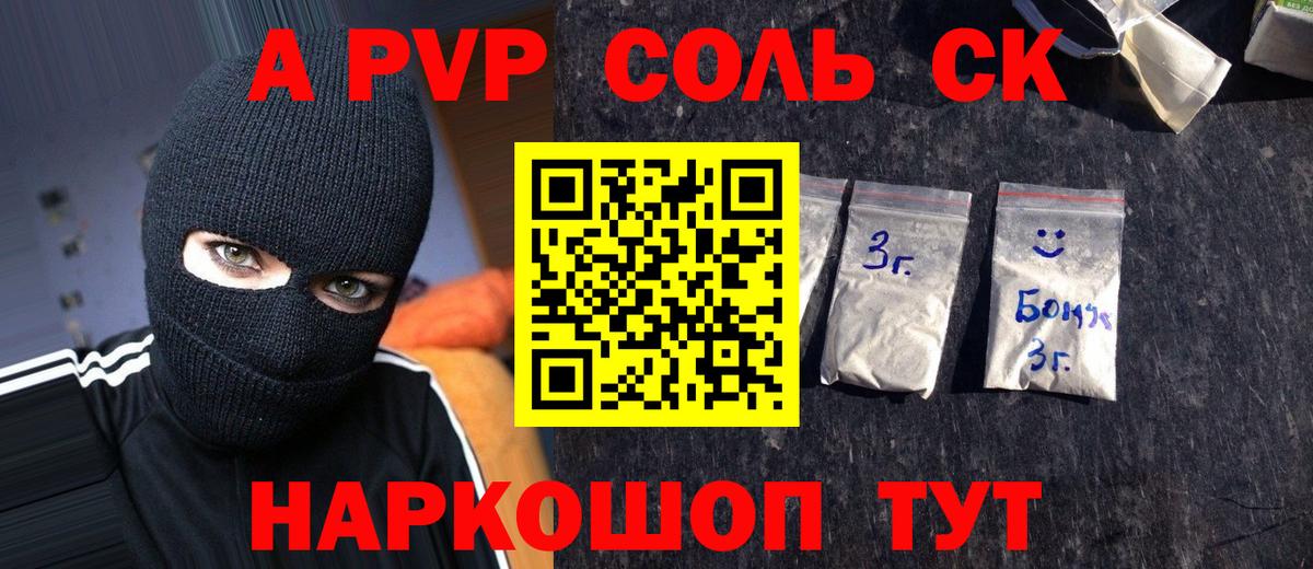 А ПВП VHQ Берёзовский
