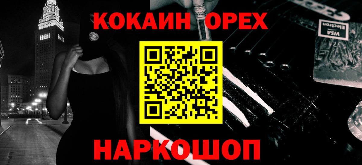 Cocaine VHQ Берёзовский