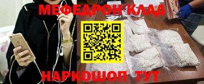 амф Беслан