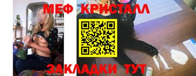 кокаин VHQ Бийск