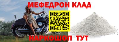 амф Беслан