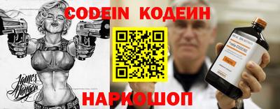 бутират Апшеронск