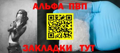 амф Беслан