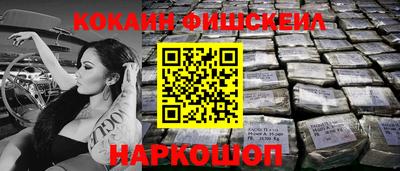 соль ск Апрелевка