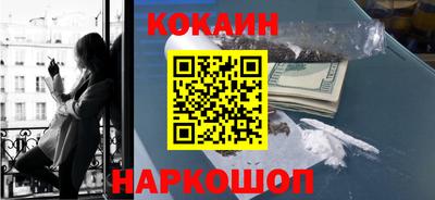 гашишное масло Берёзовский