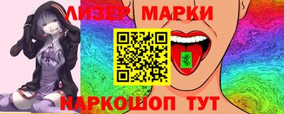 амф Беслан