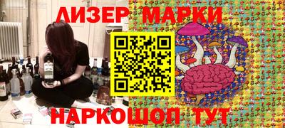 кокаин VHQ Бийск