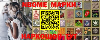 гашишное масло Берёзовский
