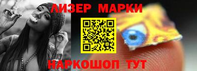 марки nbome Аргун