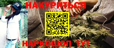 гашишное масло Берёзовский