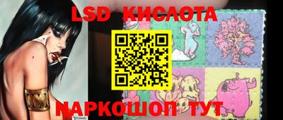 соль ск Апрелевка