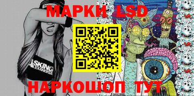 гашишное масло Берёзовский