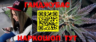 амф Беслан