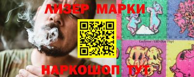 гашишное масло Берёзовский