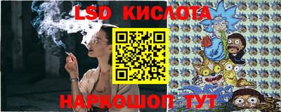 соль ск Апрелевка