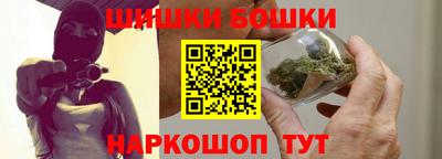 гашишное масло Берёзовский