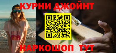 гашишное масло Берёзовский
