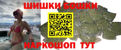 марки nbome Аргун