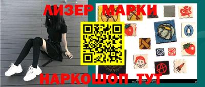 амф Беслан