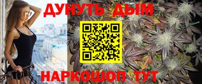 гашишное масло Берёзовский