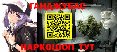 бутират Апшеронск