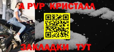гашишное масло Берёзовский