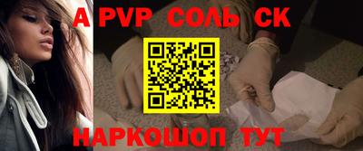 марки nbome Аргун