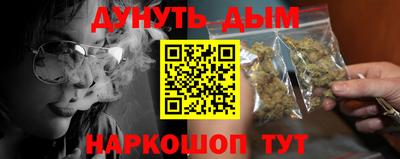 бутират Апшеронск