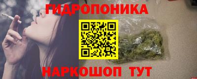 бутират Апшеронск