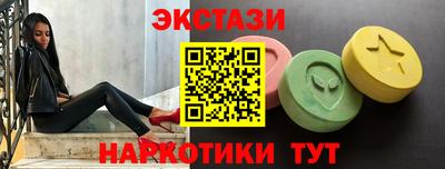 кокаин VHQ Бийск
