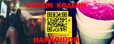 марки nbome Аргун