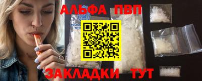 бутират Апшеронск