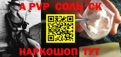 кокаин VHQ Бийск