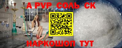 кокаин VHQ Бийск