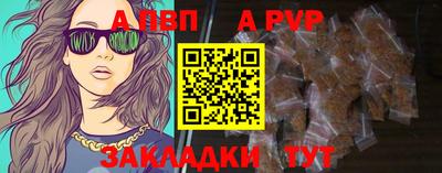 амф Беслан