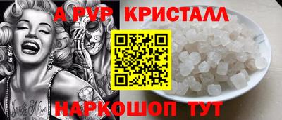 кокаин VHQ Бийск