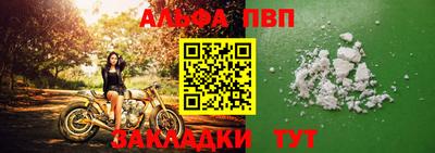 гашишное масло Берёзовский