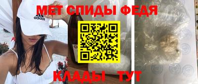 соль ск Апрелевка