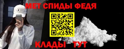 амф Беслан