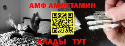 бутират Апшеронск