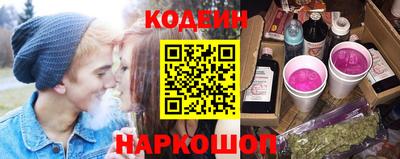 марки nbome Аргун