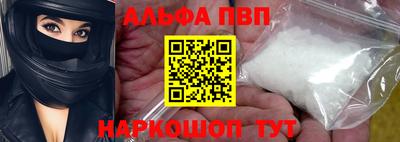 амф Беслан