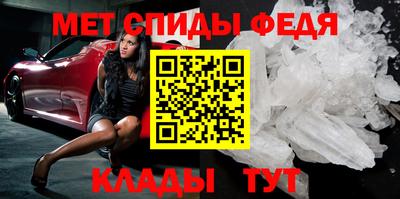 бутират Апшеронск