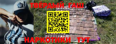 гашишное масло Берёзовский