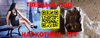 амф Беслан