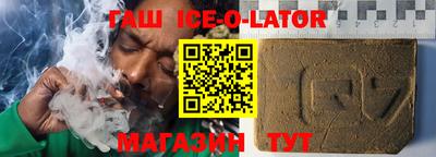амф Беслан