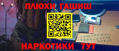 кокаин VHQ Бийск