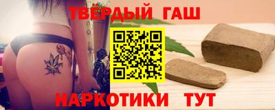 гашишное масло Берёзовский
